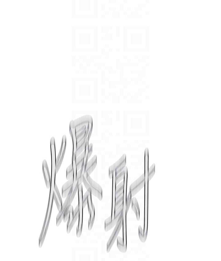 第236话-玩火自焚 - 第43.jpg页