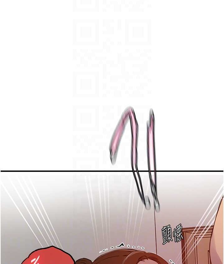 第236话-玩火自焚 - 第44.jpg页