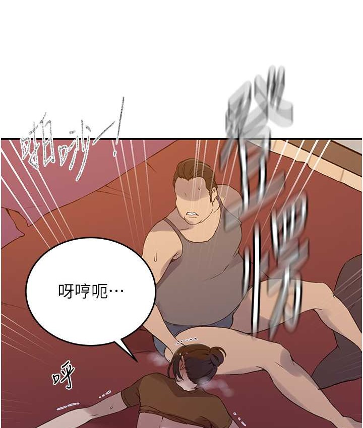 第236话-玩火自焚 - 第50.jpg页