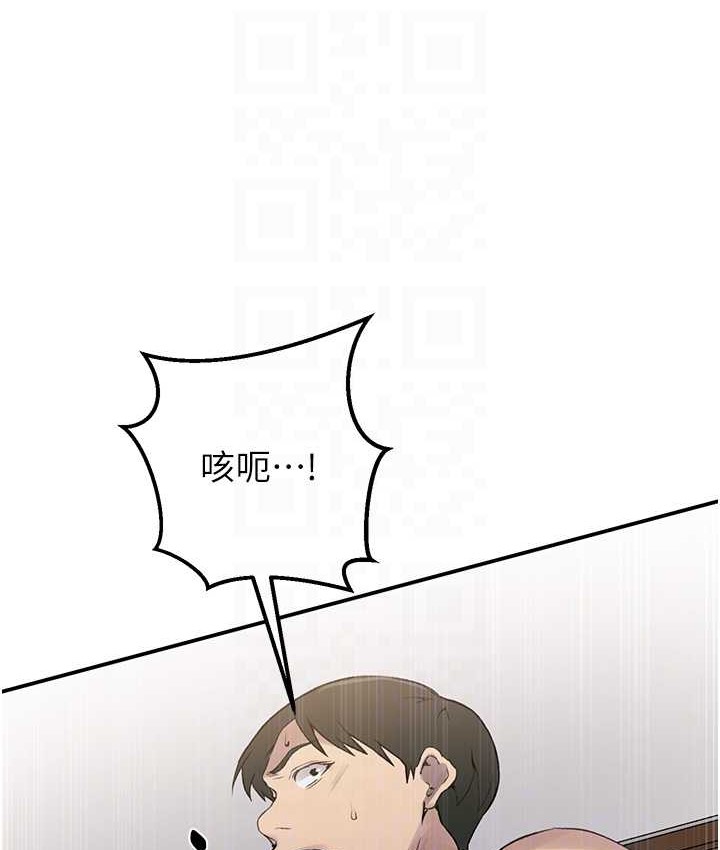 第236话-玩火自焚 - 第54.jpg页