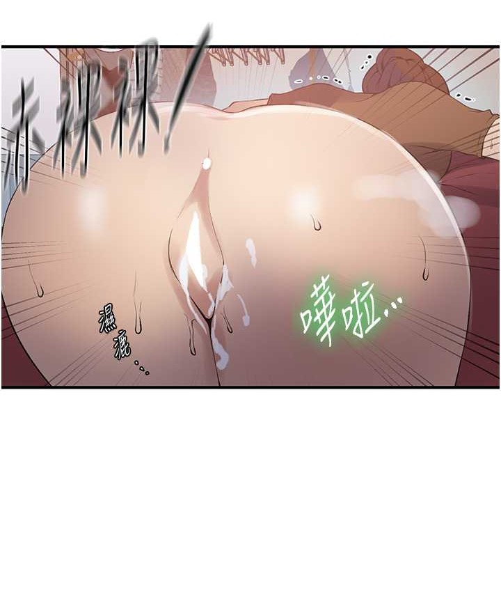 第236话-玩火自焚 - 第64.jpg页