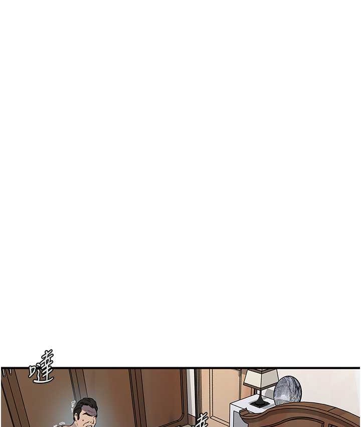 第236话-玩火自焚 - 第65.jpg页
