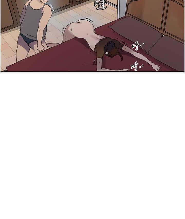 第236话-玩火自焚 - 第66.jpg页