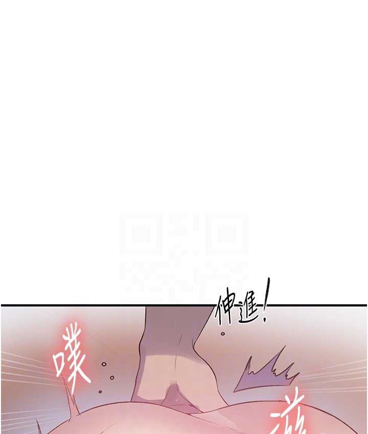 第236话-玩火自焚 - 第67.jpg页