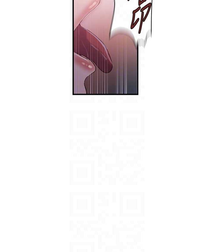 第236话-玩火自焚 - 第69.jpg页