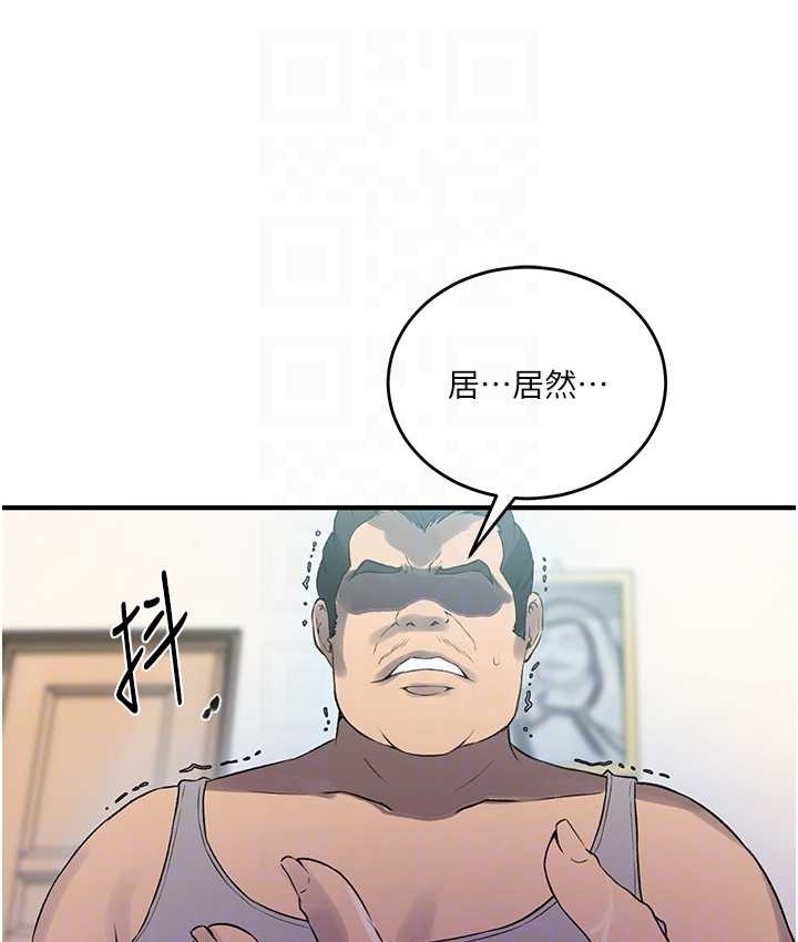 第236话-玩火自焚 - 第73.jpg页