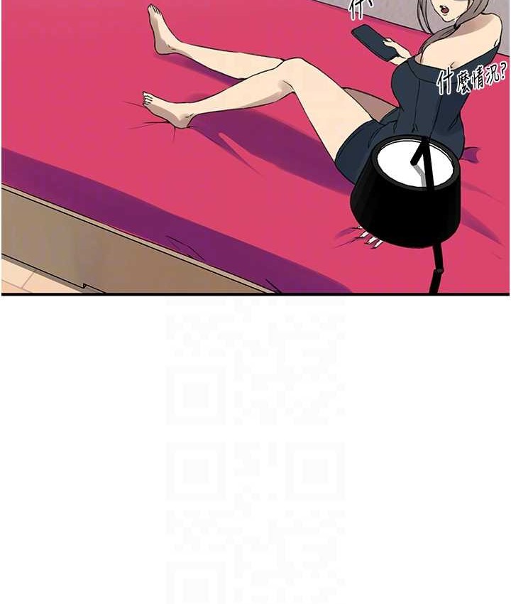 第236话-玩火自焚 - 第81.jpg页