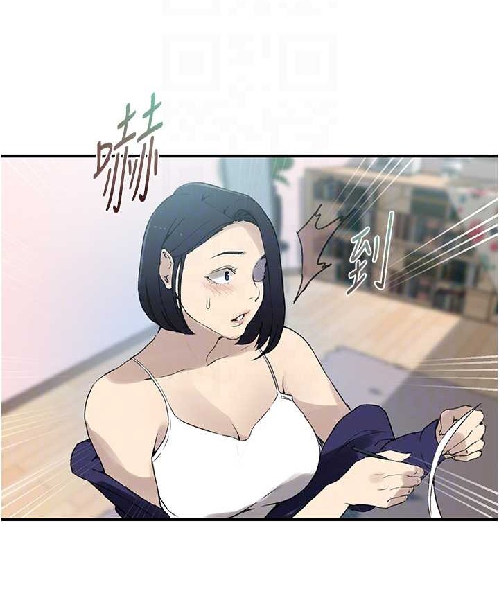 第236话-玩火自焚 - 第82.jpg页