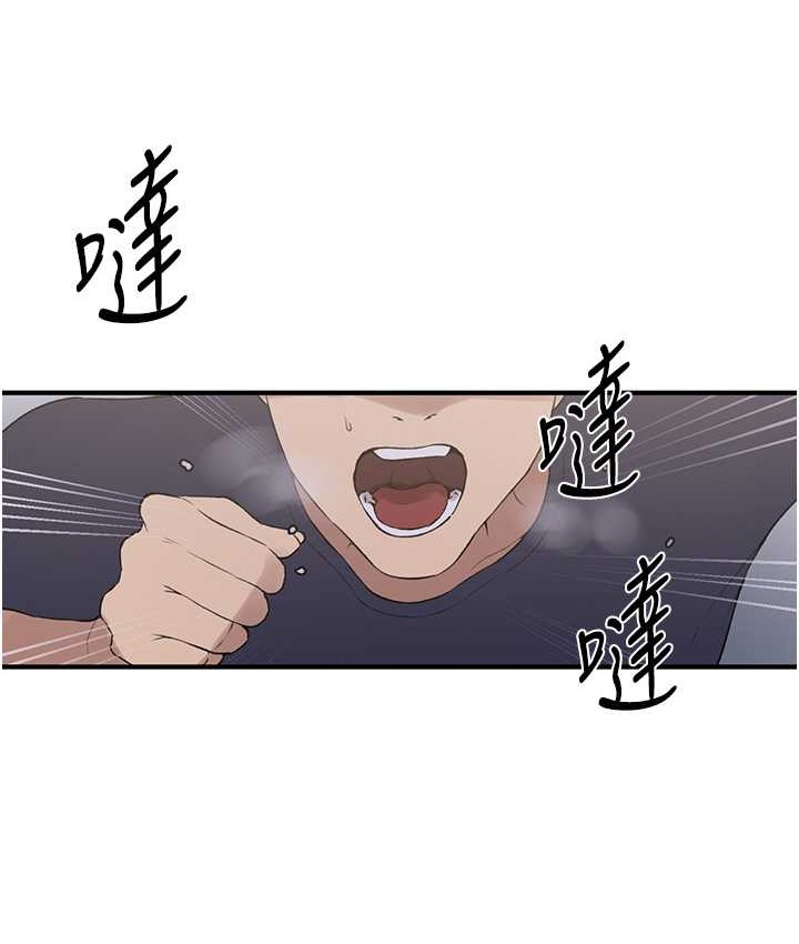 第236话-玩火自焚 - 第86.jpg页