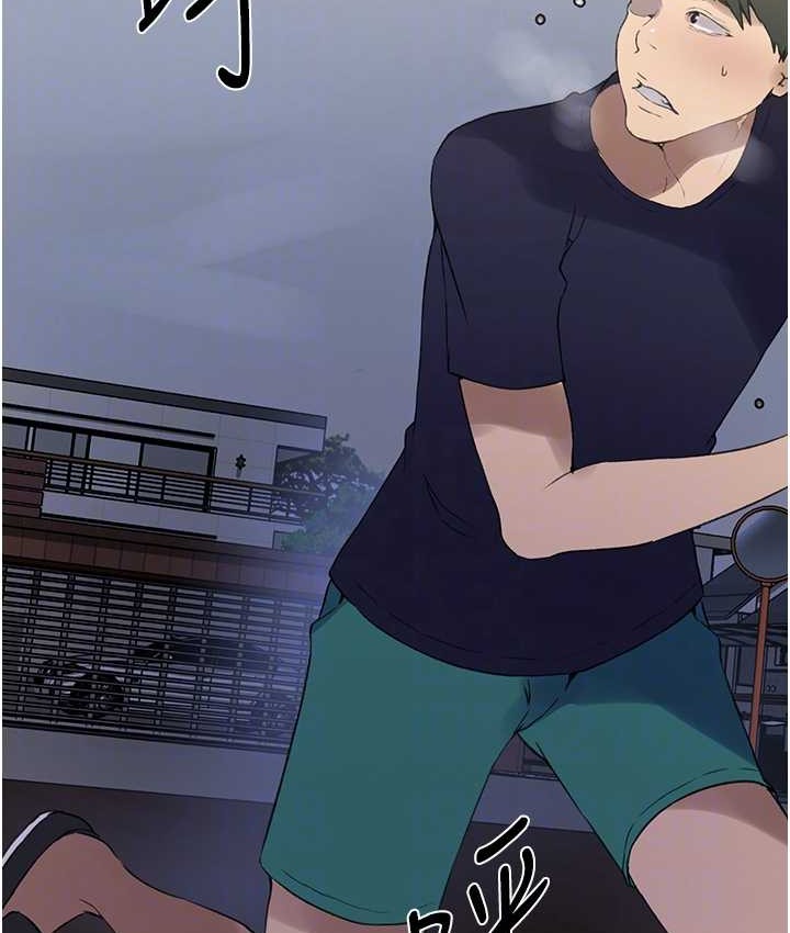 第236话-玩火自焚 - 第88.jpg页