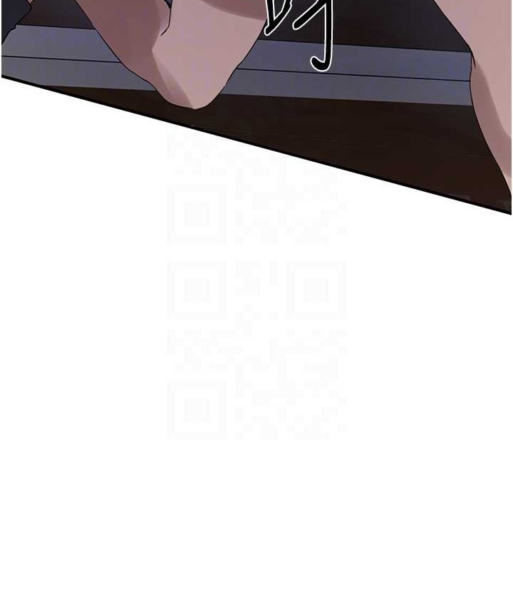 第236话-玩火自焚 - 第89.jpg页