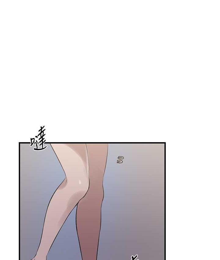 第236话-玩火自焚 - 第91.jpg页