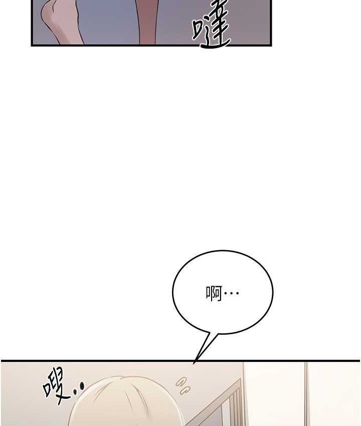 第236话-玩火自焚 - 第92.jpg页