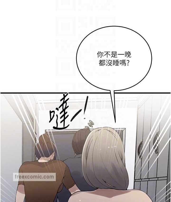 第236话-玩火自焚 - 第100.jpg页