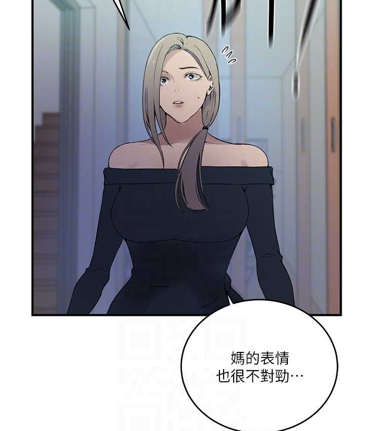 第236话-玩火自焚 - 第105.jpg页