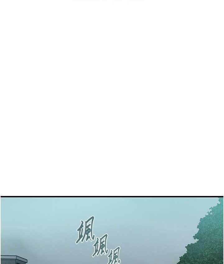 第236话-玩火自焚 - 第107.jpg页