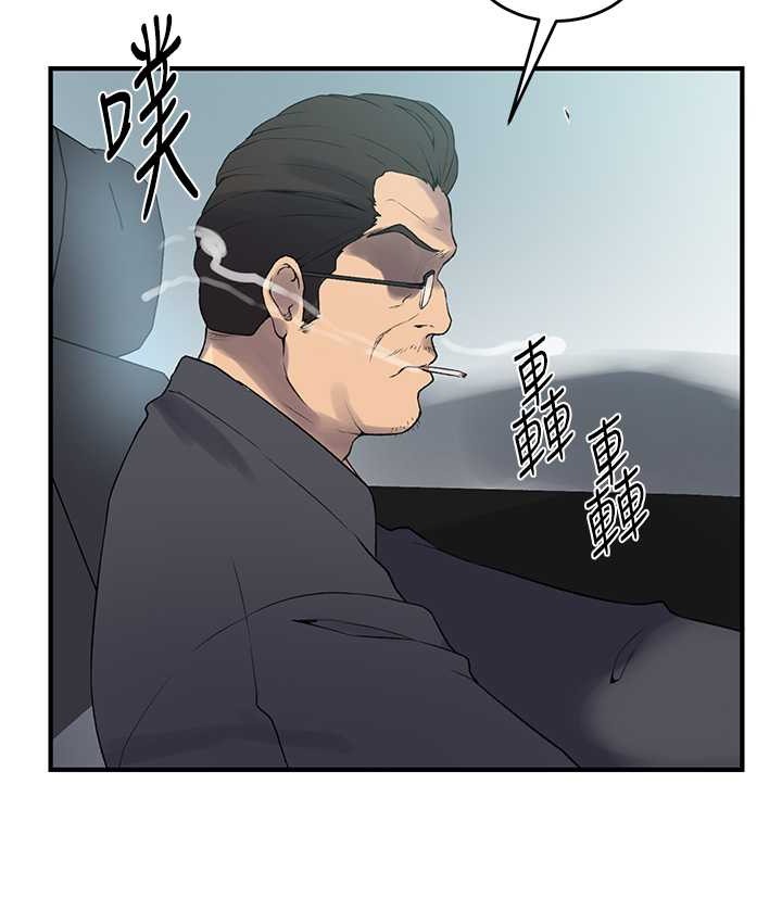 第236话-玩火自焚 - 第112.jpg页