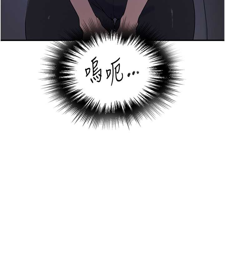 第236话-玩火自焚 - 第120.jpg页