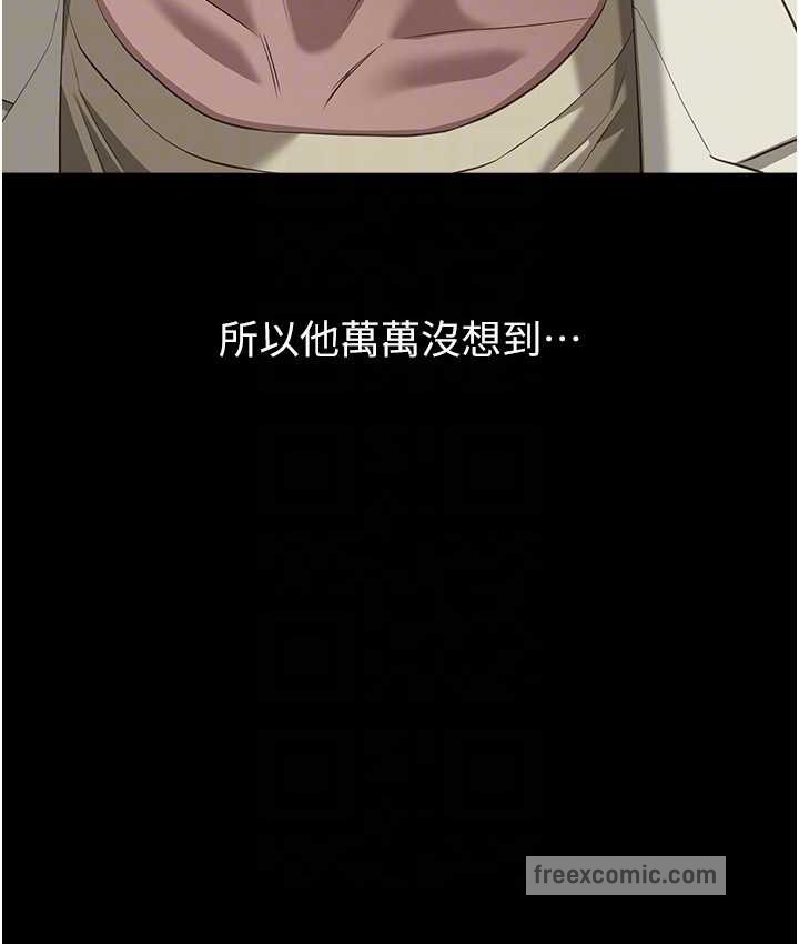 第104话-无止境的堕落 - 第19.jpg页
