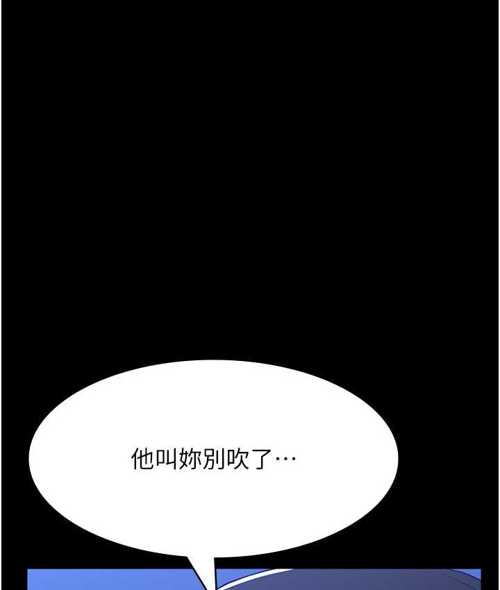 第104话-无止境的堕落 - 第51.jpg页