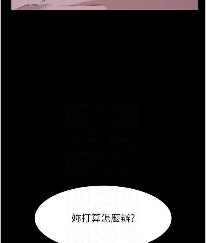 第104话-无止境的堕落 - 第53.jpg页