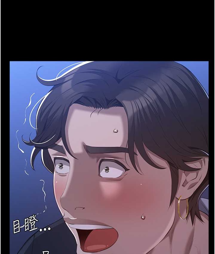 第104话-无止境的堕落 - 第64.jpg页