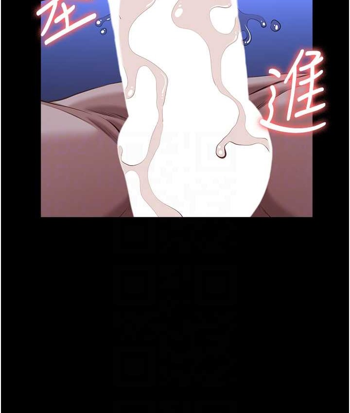 第104话-无止境的堕落 - 第67.jpg页