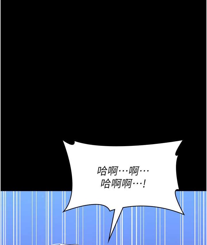 第104话-无止境的堕落 - 第70.jpg页
