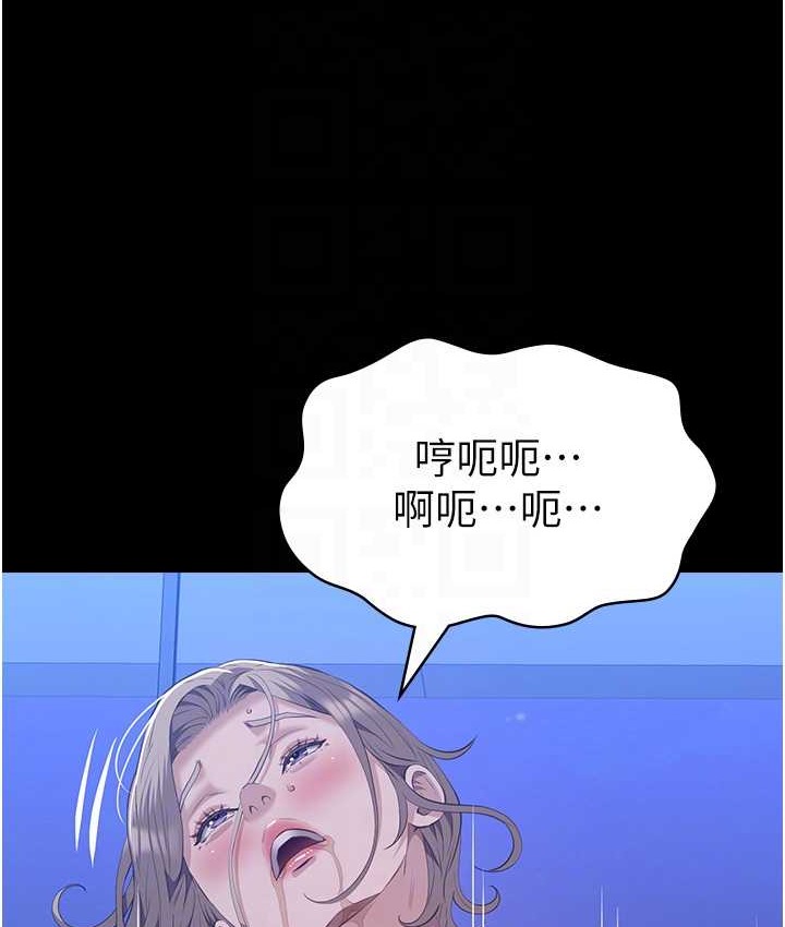 第104话-无止境的堕落 - 第74.jpg页