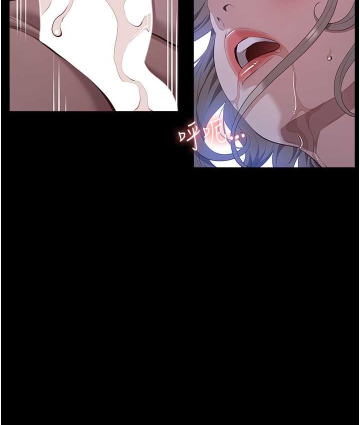 第104话-无止境的堕落 - 第78.jpg页