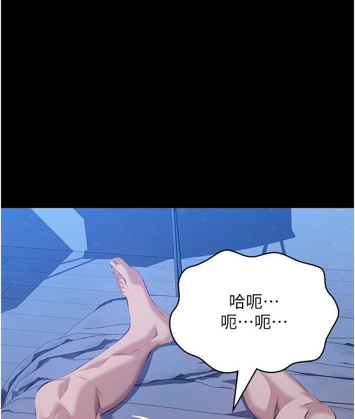 第104话-无止境的堕落 - 第79.jpg页