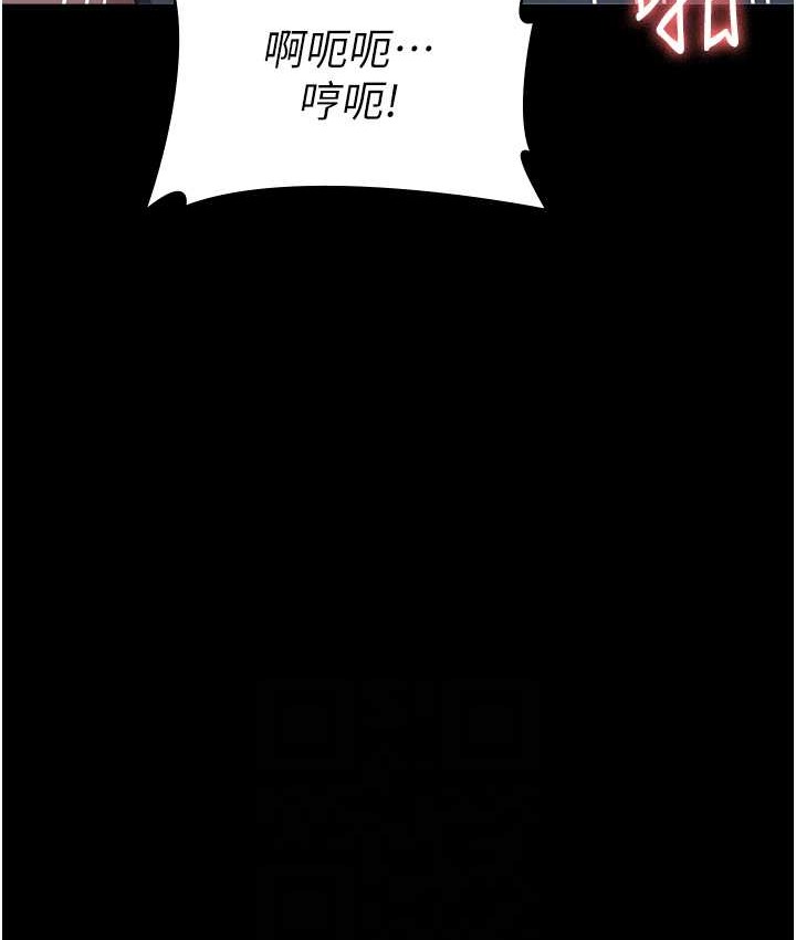 第104话-无止境的堕落 - 第94.jpg页