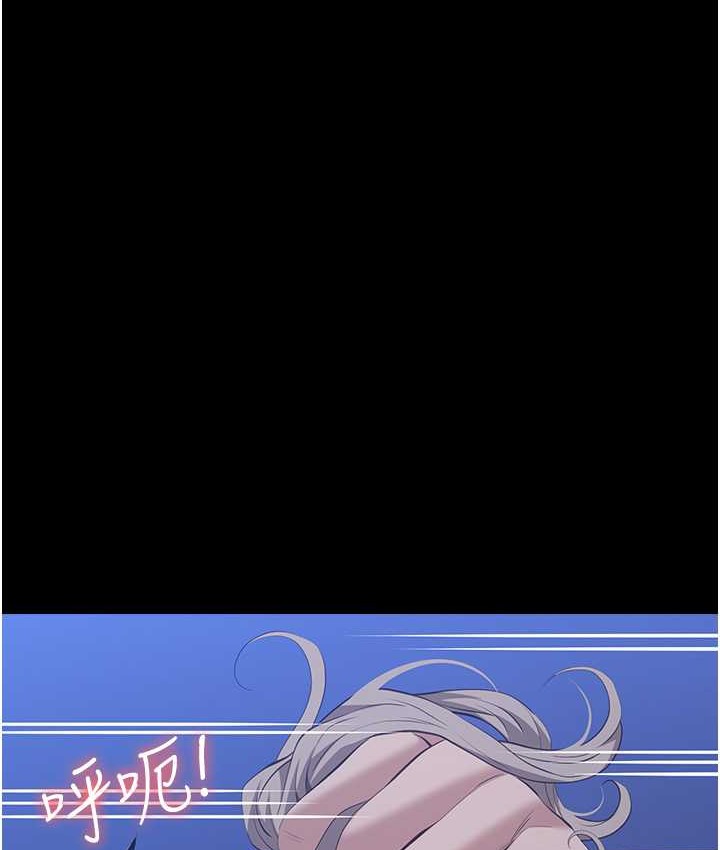 第104话-无止境的堕落 - 第100.jpg页