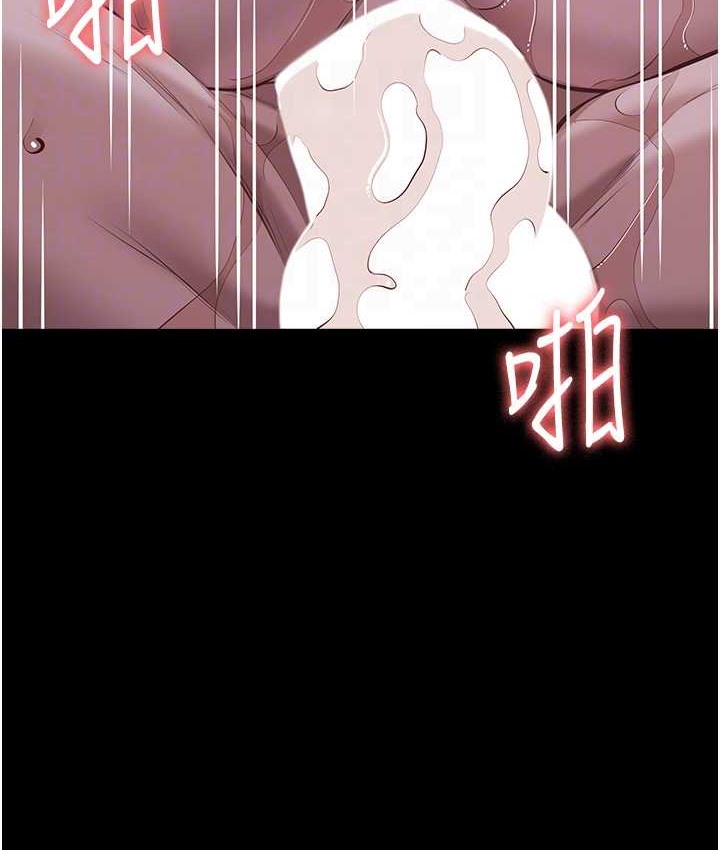 第104话-无止境的堕落 - 第104.jpg页