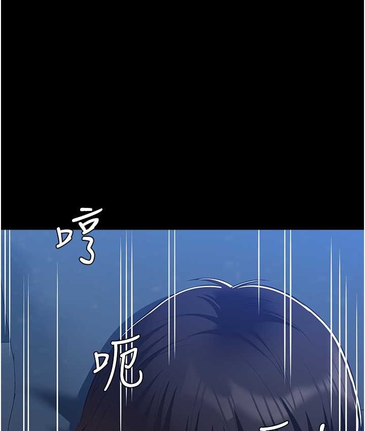 第104话-无止境的堕落 - 第105.jpg页