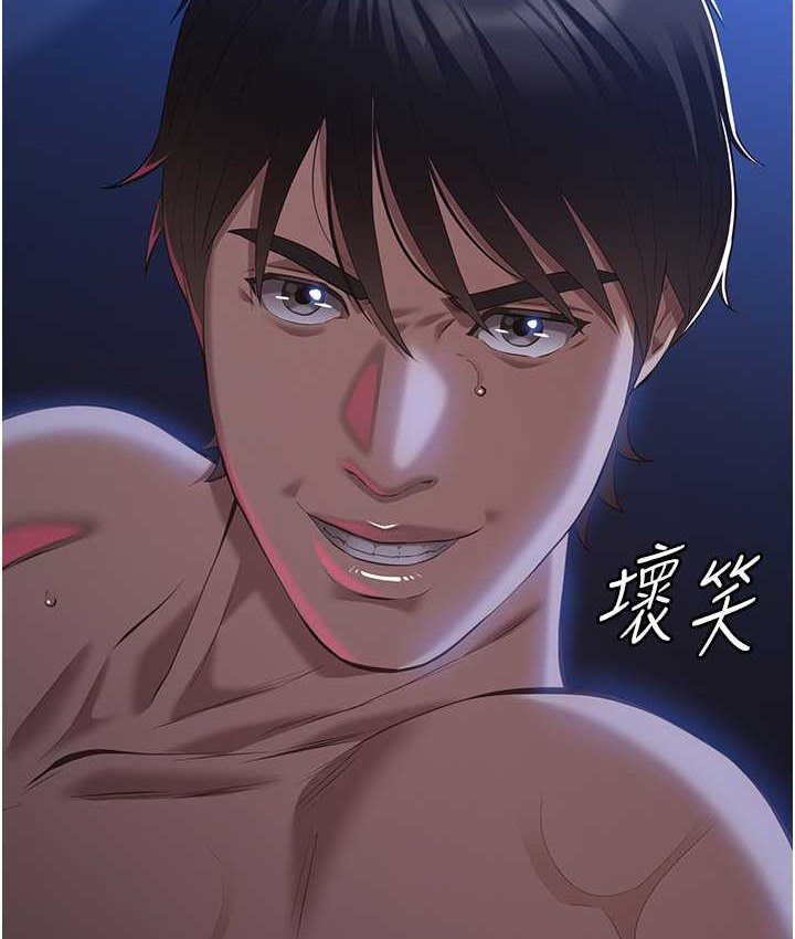 第104话-无止境的堕落 - 第119.jpg页