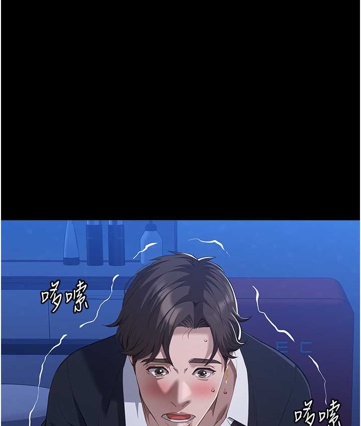 第104话-无止境的堕落 - 第121.jpg页