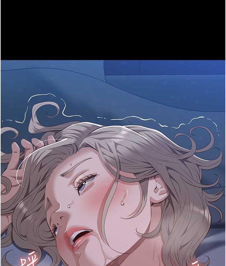 第104话-无止境的堕落 - 第124.jpg页