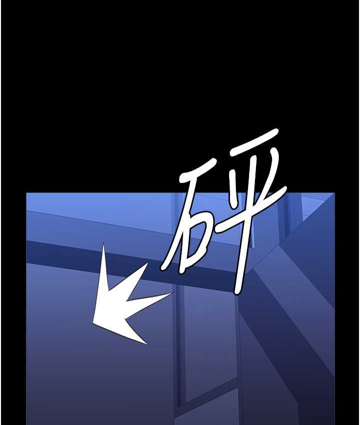 第104话-无止境的堕落 - 第130.jpg页