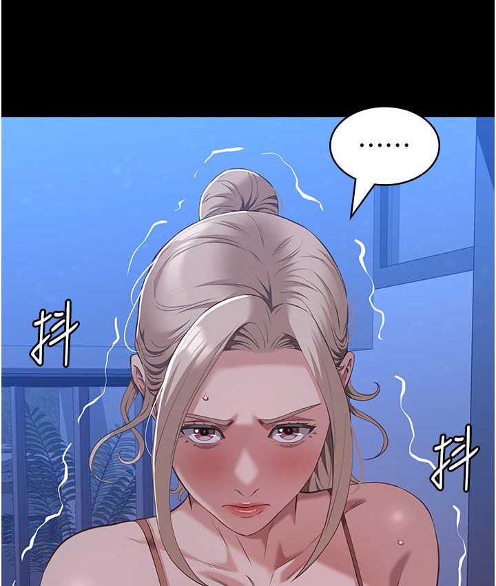 第104话-无止境的堕落 - 第132.jpg页
