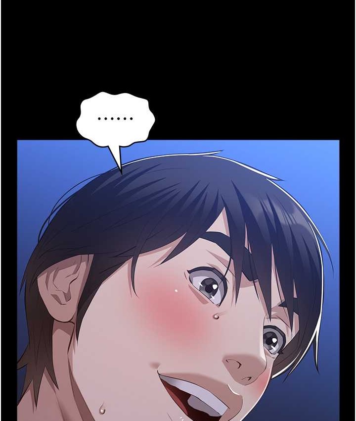 第104话-无止境的堕落 - 第165.jpg页