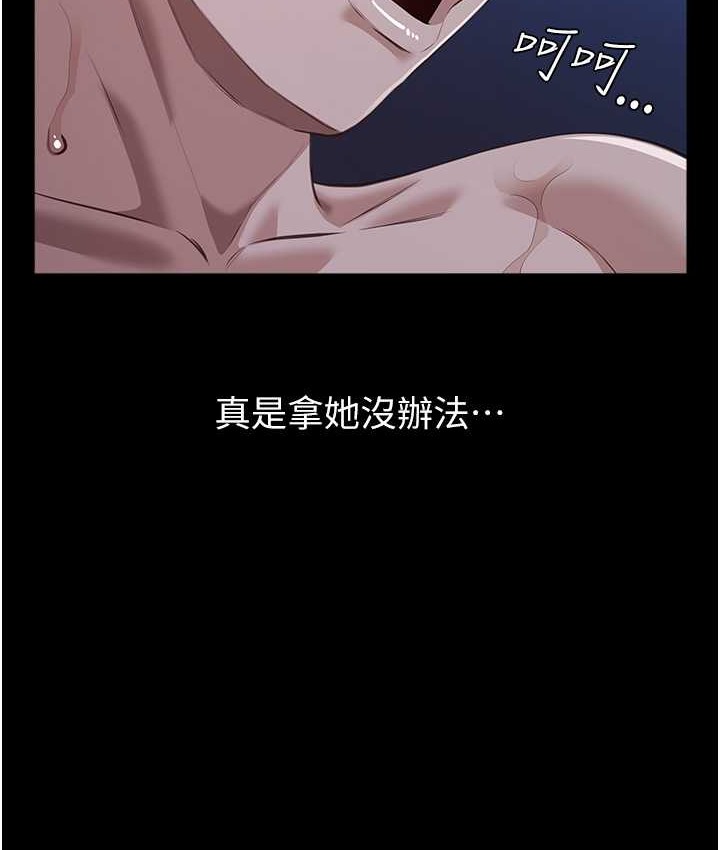 第104话-无止境的堕落 - 第166.jpg页