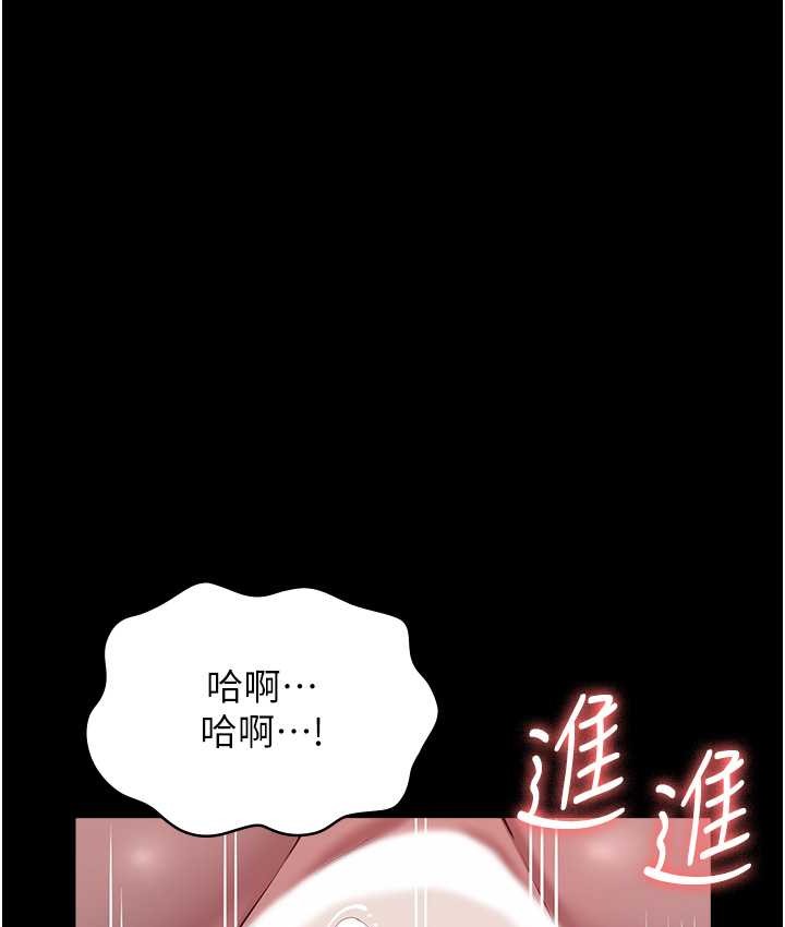 第104话-无止境的堕落 - 第168.jpg页