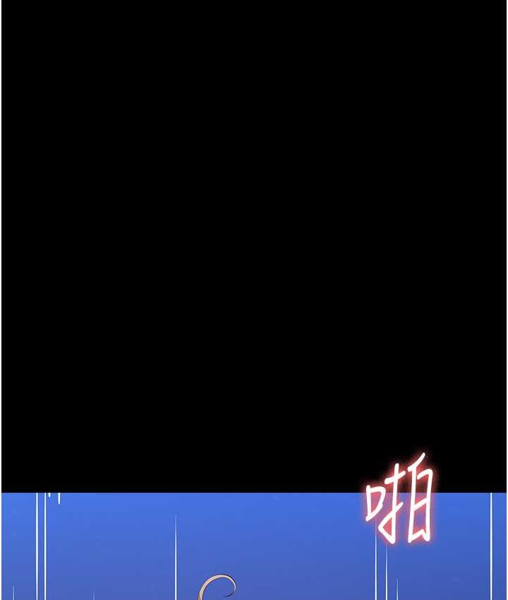 第104话-无止境的堕落 - 第170.jpg页
