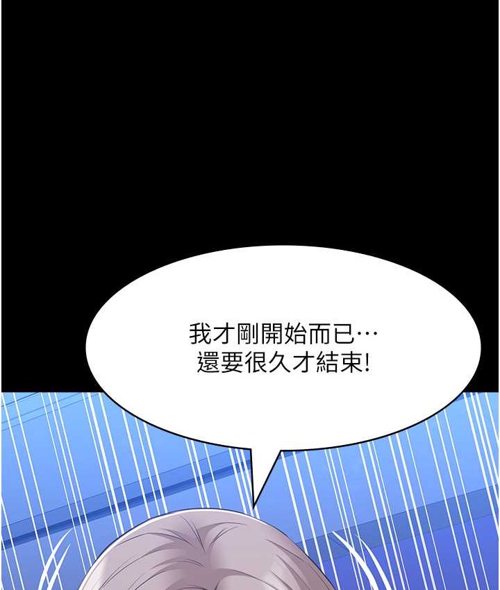第104话-无止境的堕落 - 第178.jpg页