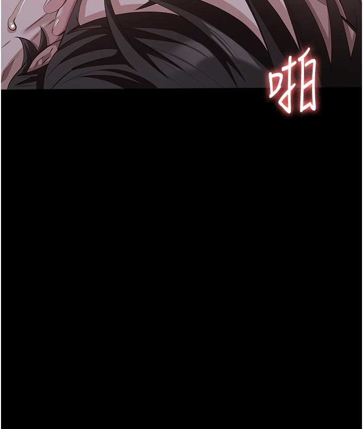 第104话-无止境的堕落 - 第181.jpg页