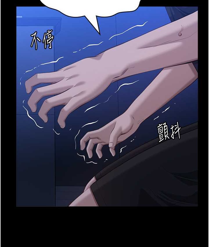 第104话-无止境的堕落 - 第192.jpg页