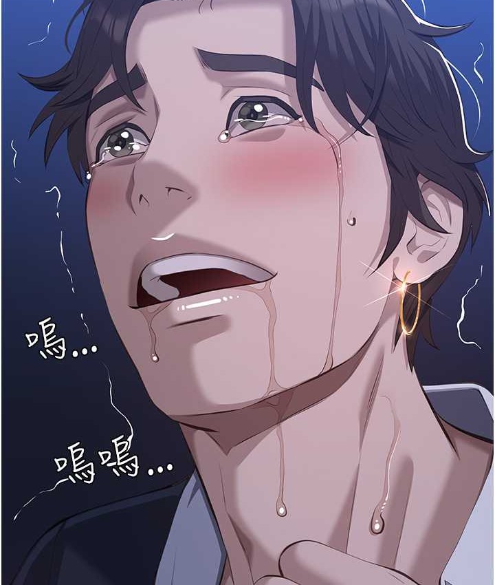 第104话-无止境的堕落 - 第199.jpg页