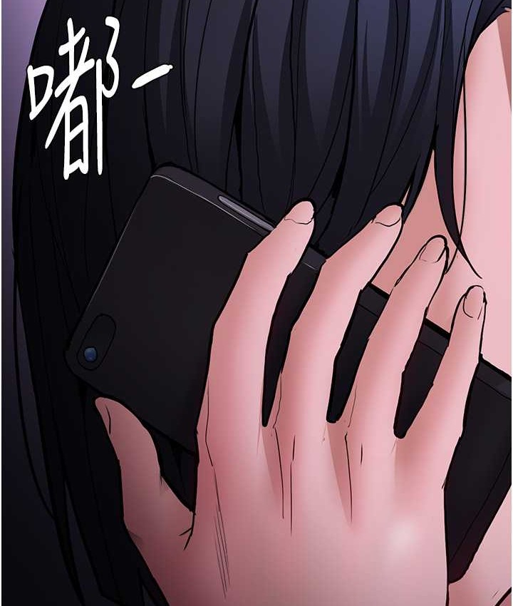 第95话-铁面无私江彩希 - 第5.jpg页