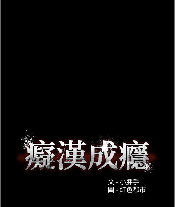 第95话-铁面无私江彩希 - 第9.jpg页